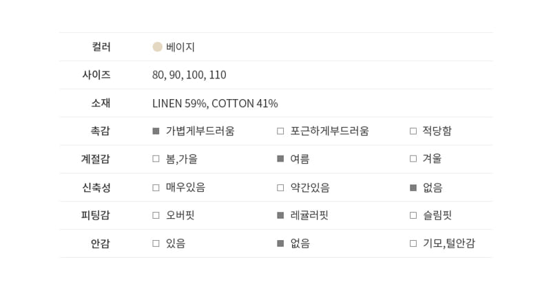 Kids Clara - Korean Baby Fashion - #onlinebabyboutique - Blo Baby Pants - 3