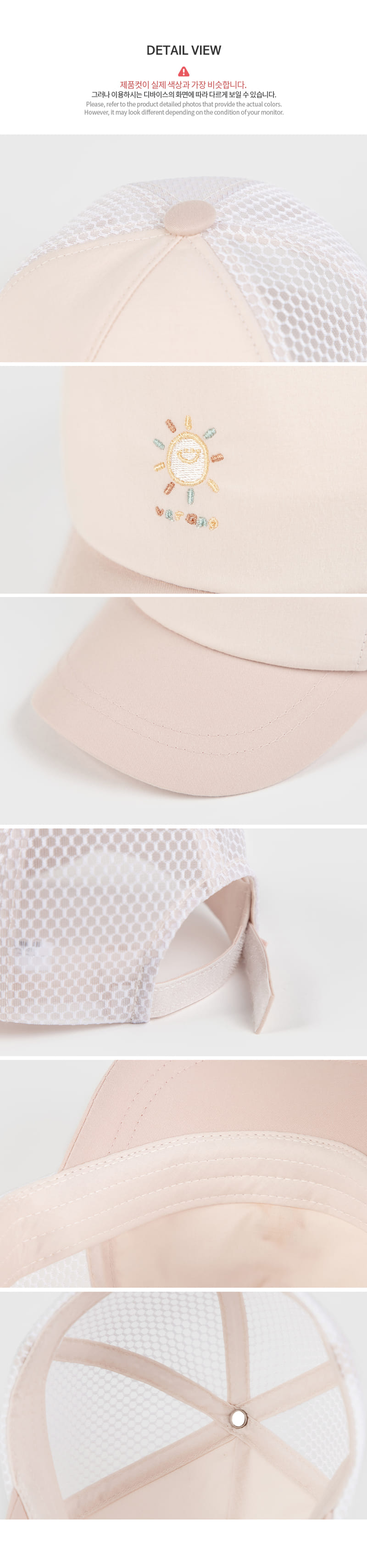 Kids Clara - Korean Baby Fashion - #onlinebabyboutique - Rani Summer Baby Ball Cap - 6