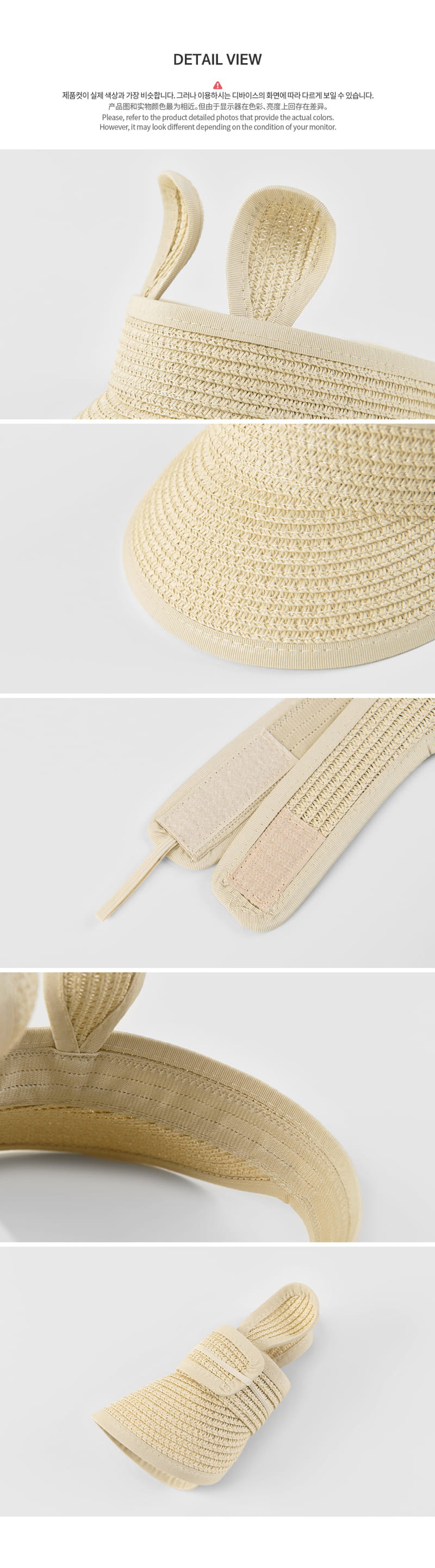 Kids Clara - Korean Baby Fashion - #onlinebabyboutique - Rabbit Straw Baby Sun Cap - 8