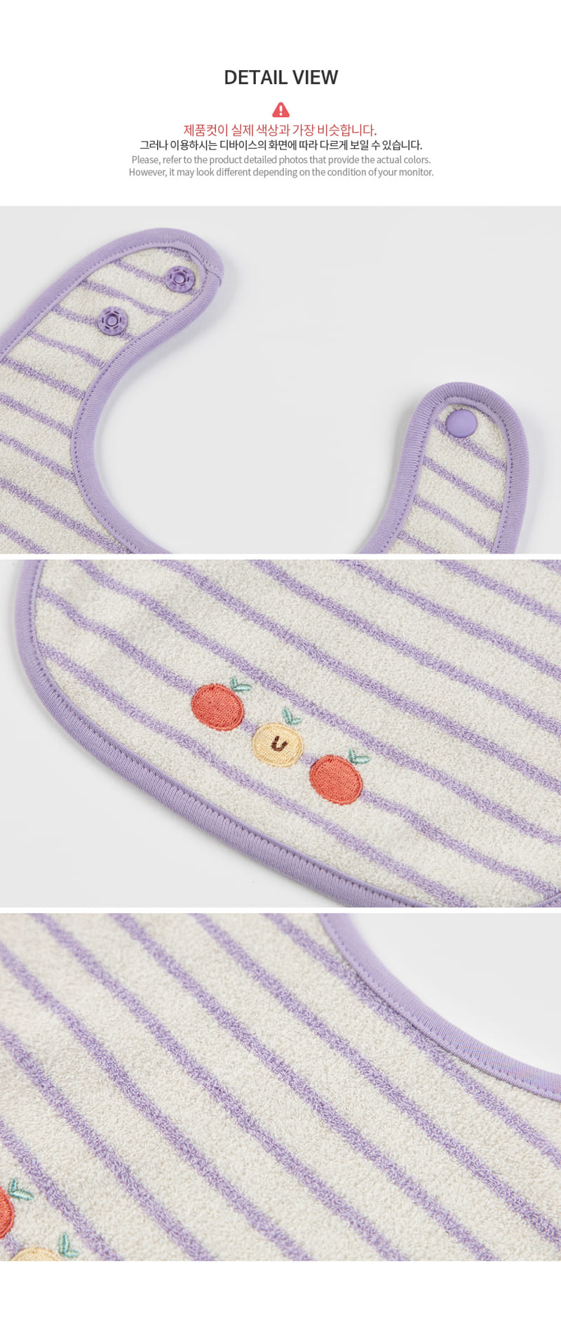 Kids Clara - Korean Baby Fashion - #onlinebabyshop - Purto Baby Bib - 8