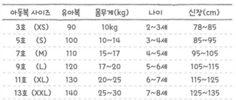 Merry Go Round - Korean Children Fashion - #minifashionista - Check Ribbon Top Bottom Set - 11