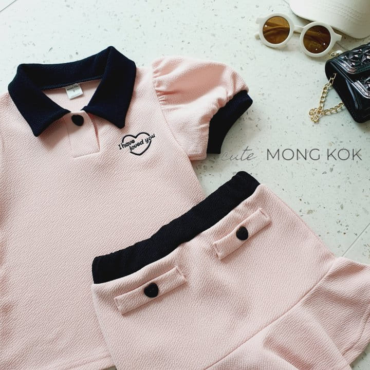 Mong Kok - Korean Children Fashion - #Kfashion4kids - Collar Puff Tee - 8