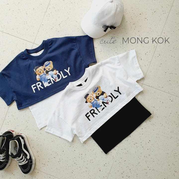 Mong Kok - Korean Children Fashion - #kidzfashiontrend - Friend Tee - 5