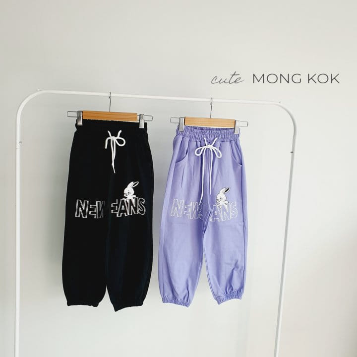 Mong Kok - Korean Children Fashion - #minifashionista - Summer Line Jeans