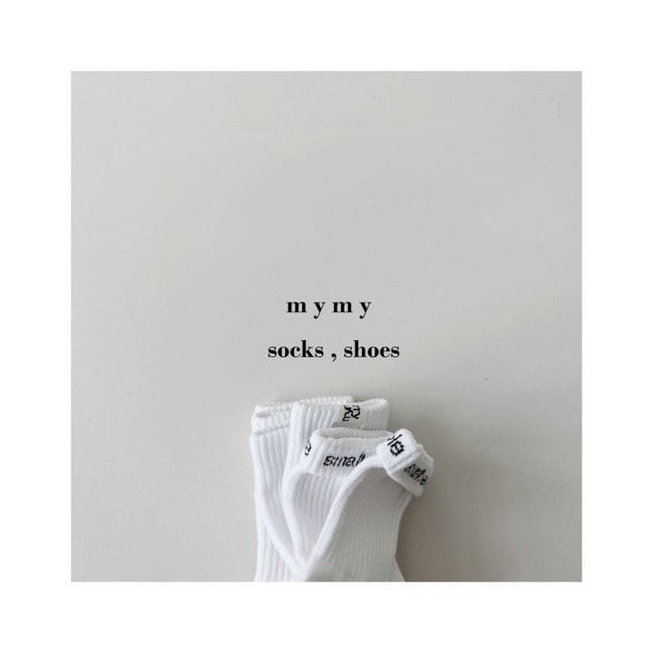 My Socks - Korean Children Fashion - #todddlerfashion - Yogurt Icecream Socks Set - 6