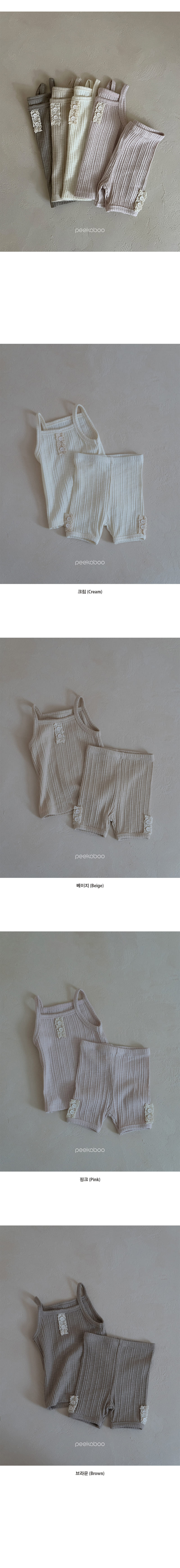 Peekaboo - Korean Children Fashion - #discoveringself - Rene Top Bottom Set - 4