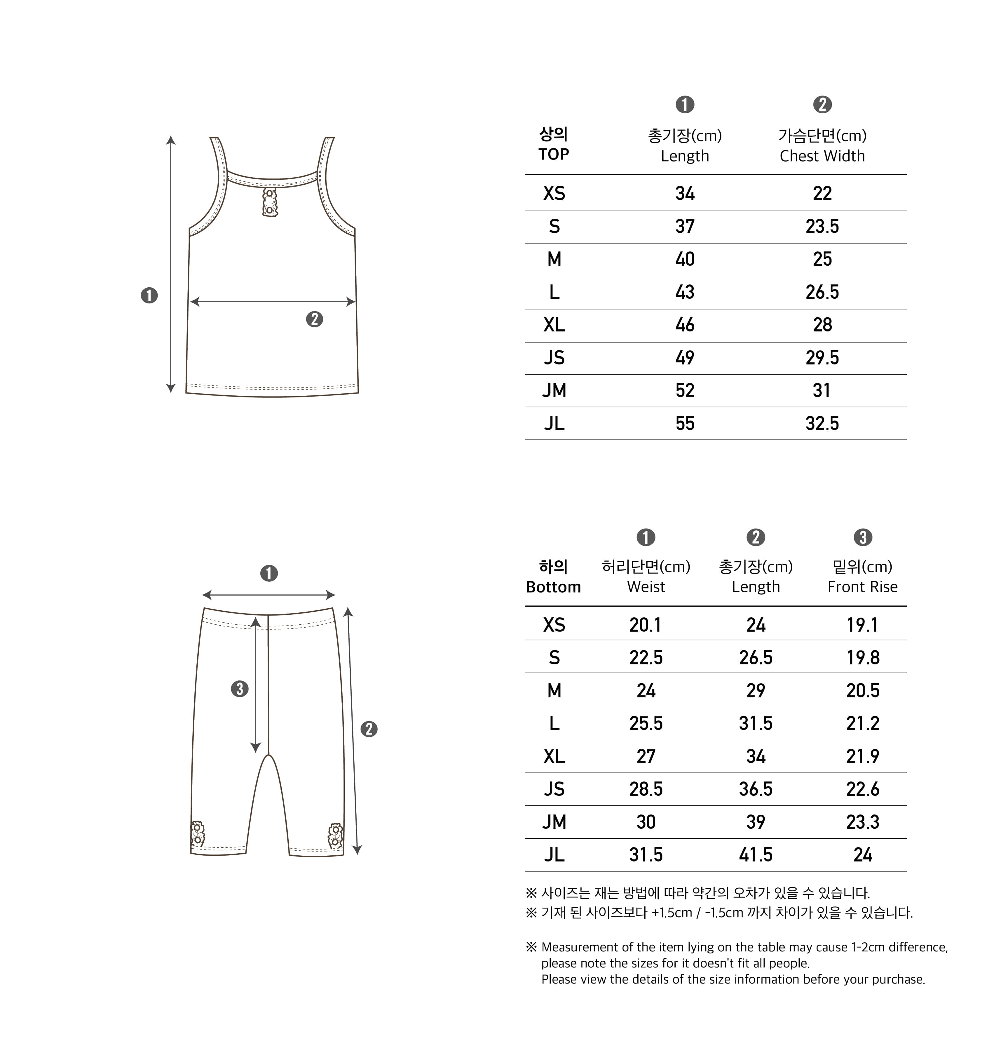 Peekaboo - Korean Children Fashion - #littlefashionista - Rene Top Bottom Set - 9