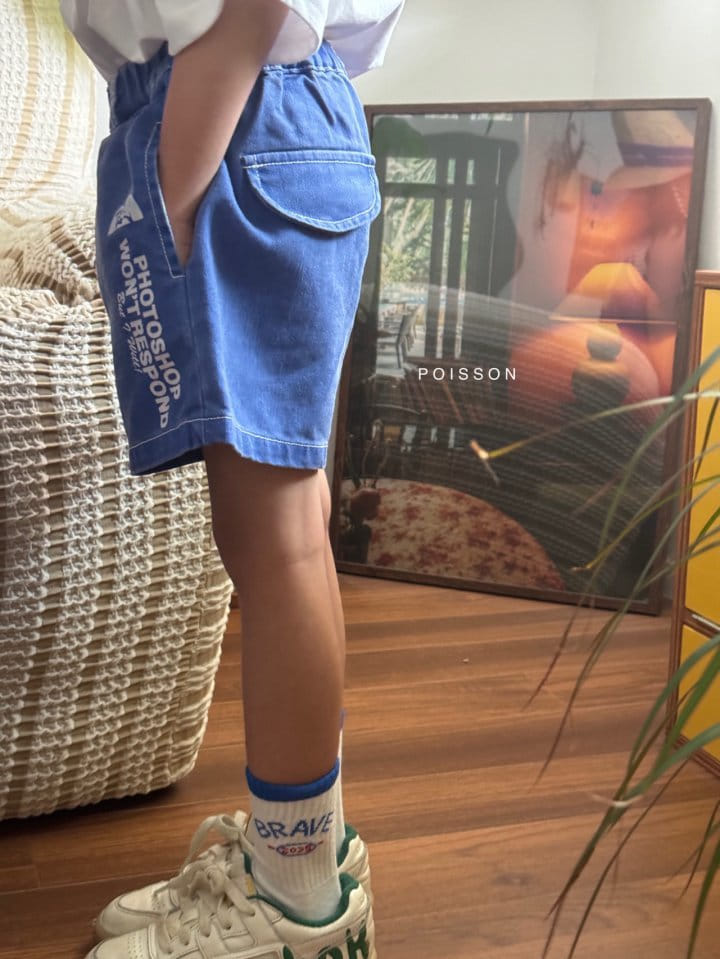 Poisson - Korean Children Fashion - #kidzfashiontrend - Lio Pants - 7
