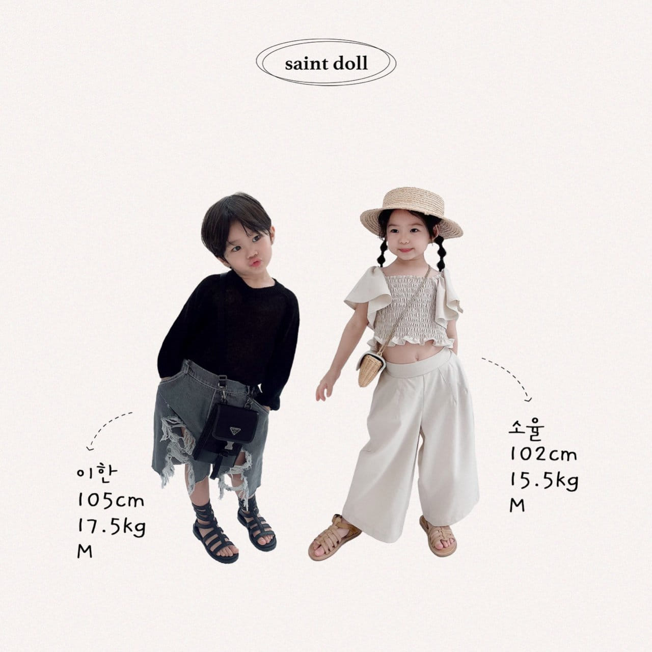 Saint Doll - Korean Children Fashion - #kidsstore - L Hair Band - 10