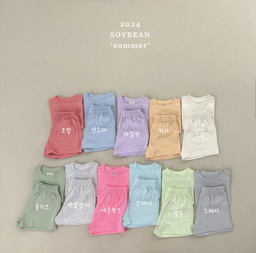 Soybean - Korean Children Fashion - #childofig - Summer Lollipop Top Bottom Set - 2