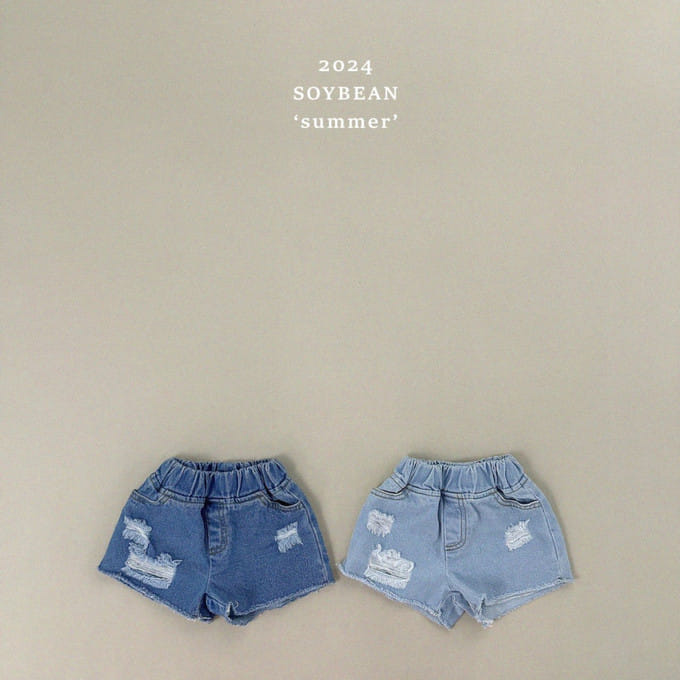 Soybean - Korean Children Fashion - #fashionkids - Damage Denim Pants