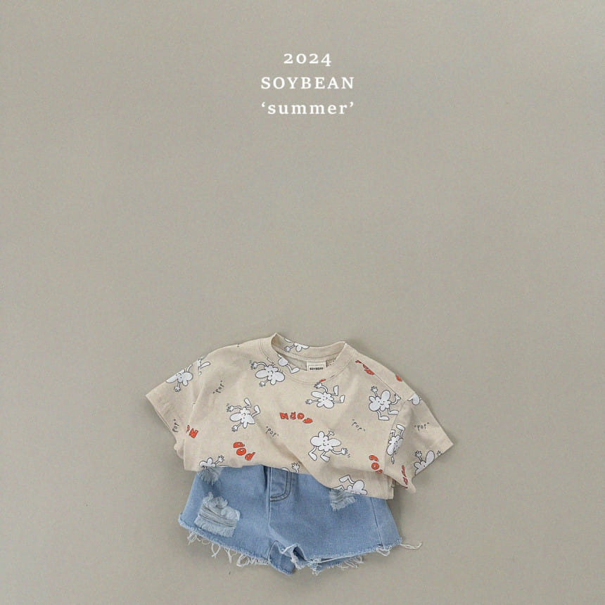 Soybean - Korean Children Fashion - #magicofchildhood - Damage Denim Pants - 7
