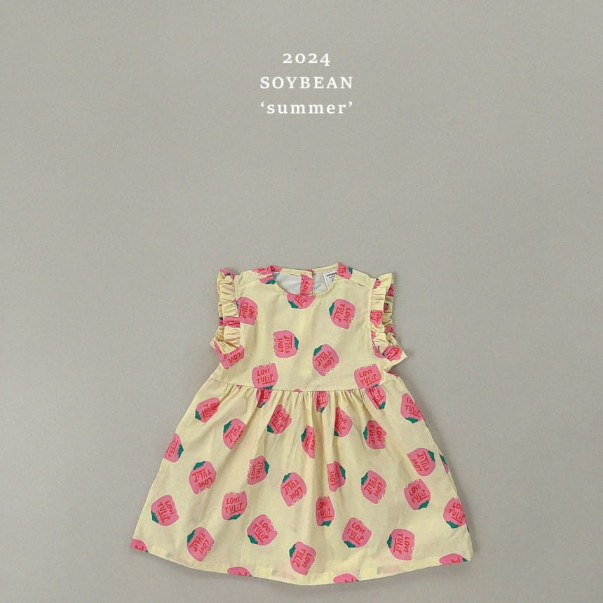 Soybean - Korean Children Fashion - #prettylittlegirls - Tulip Shirring One-Piece - 6