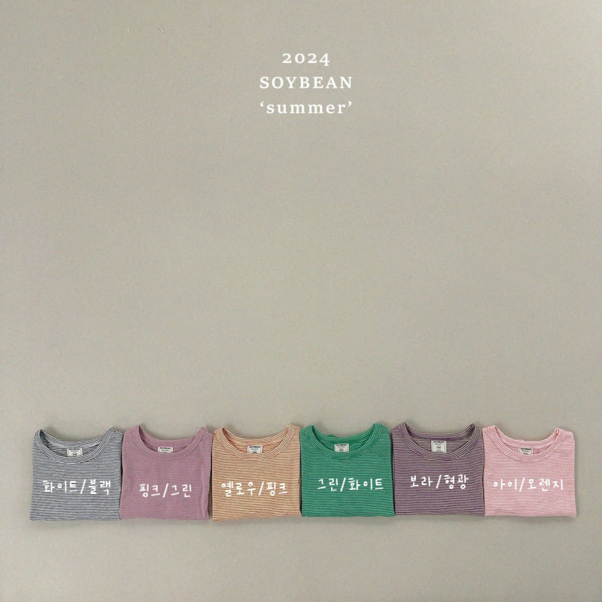 Soybean - Korean Children Fashion - #todddlerfashion - Small ST Box Tee - 2