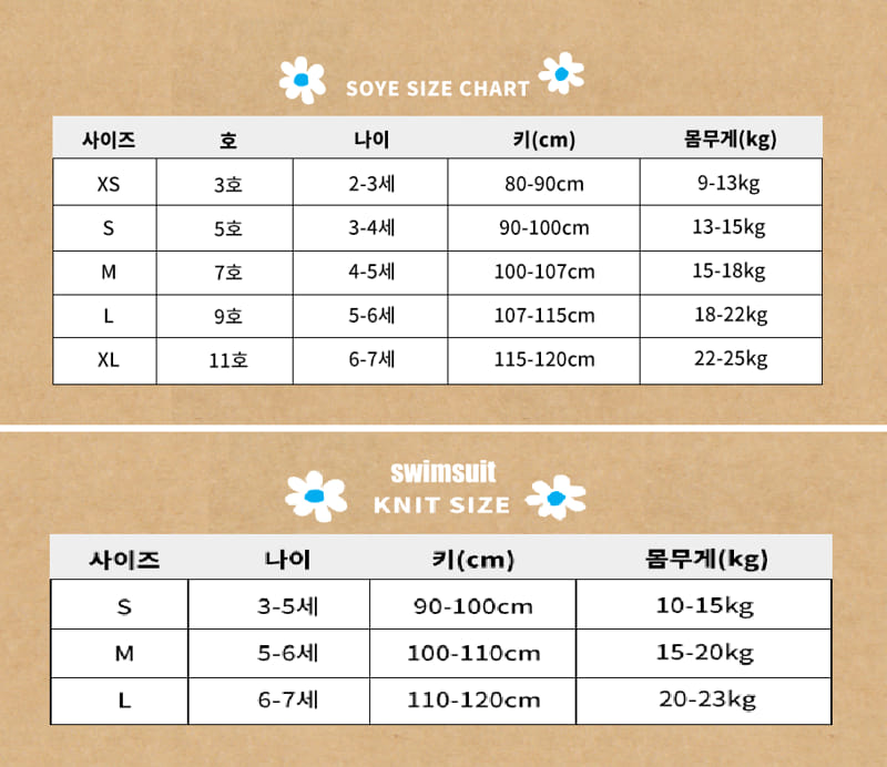 Soye - Korean Children Fashion - #childofig - Lace Socks - 3