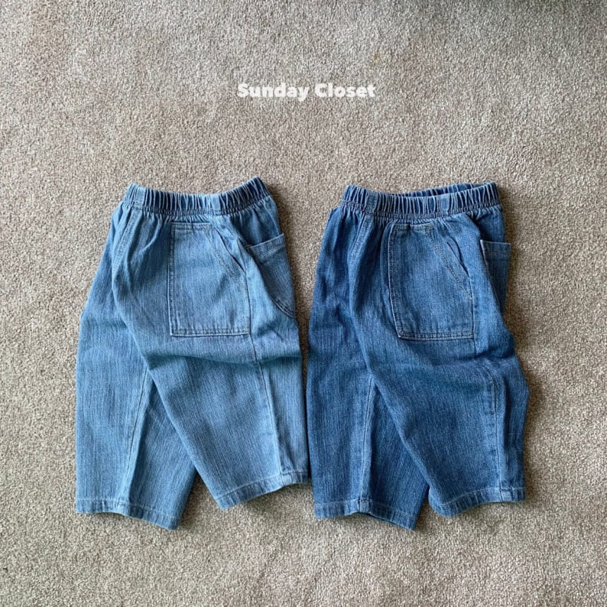 Sunday Closet - Korean Children Fashion - #childofig - L Pocket Balloon Denim