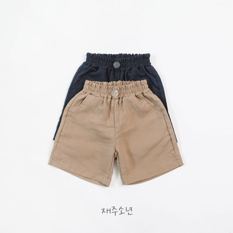 Witty Boy - Korean Children Fashion - #littlefashionista - Sand L Pants - 2