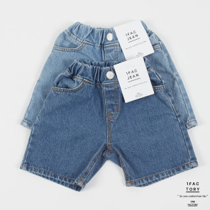 Salt Stone Wide Denim Shorts