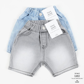 Vintage Sand Baggy Denim Shorts