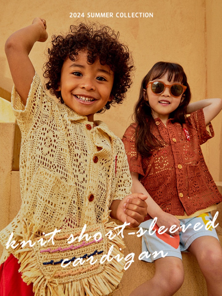 Kint Short Sleeve Cardigan