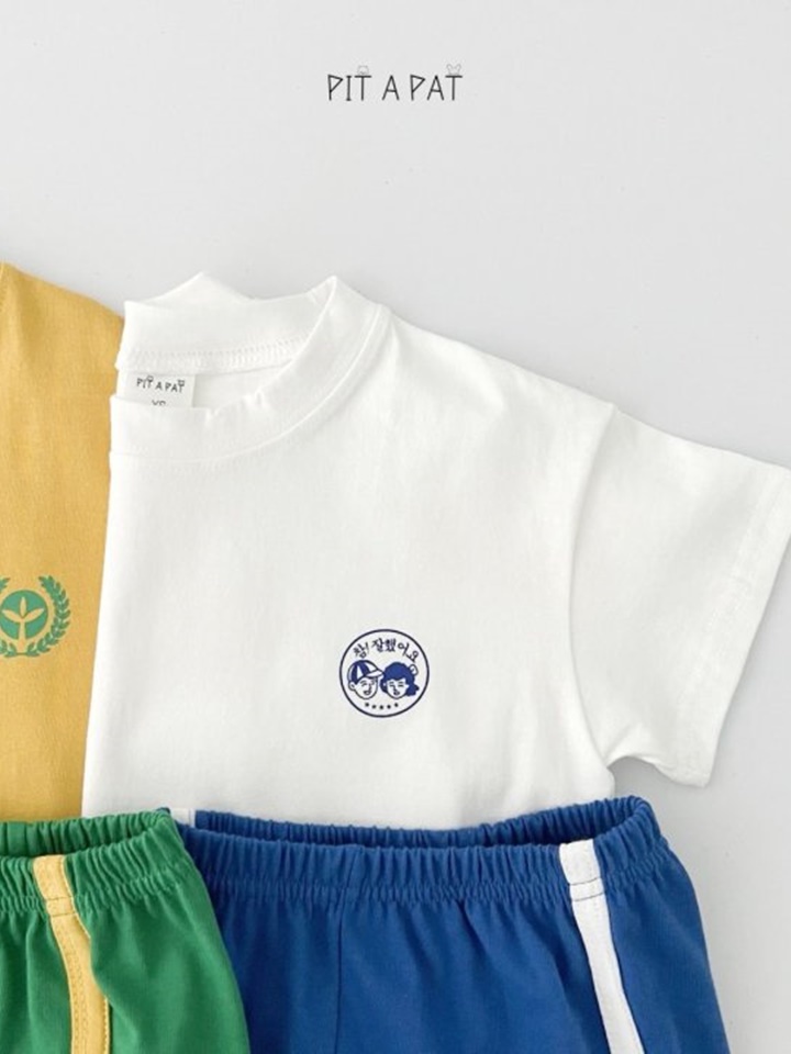1988 Sports Day Top Bottom Set