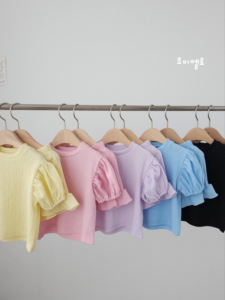 Frill Top Bottom Set