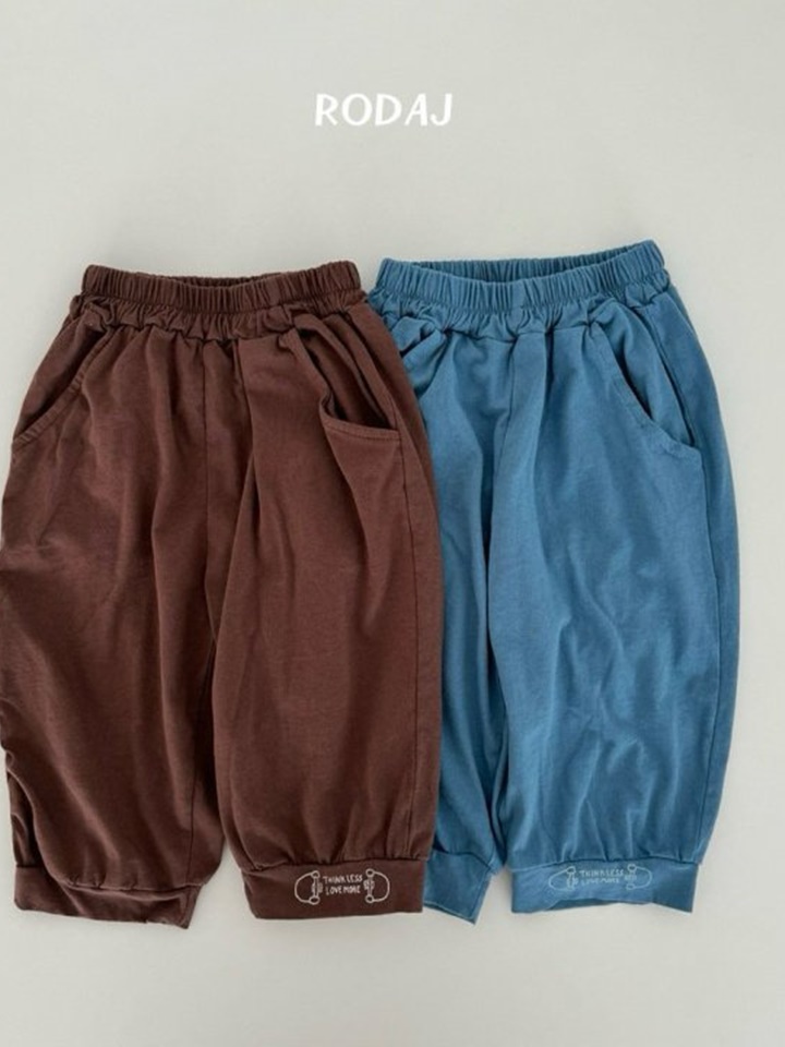 Less Jogger Pants