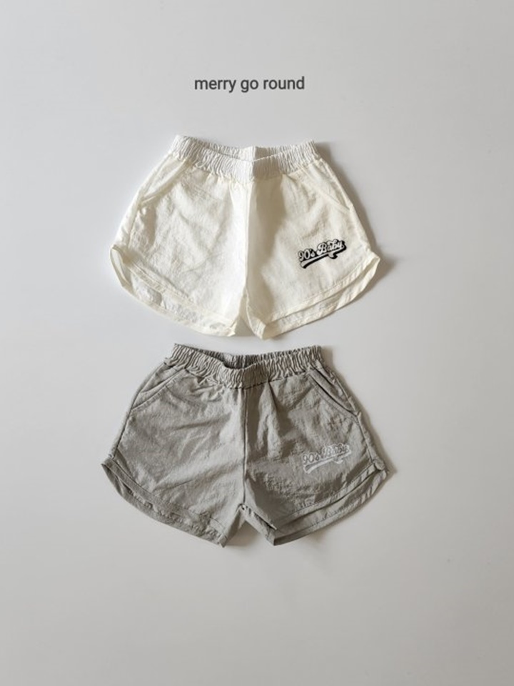 Memory Pants
