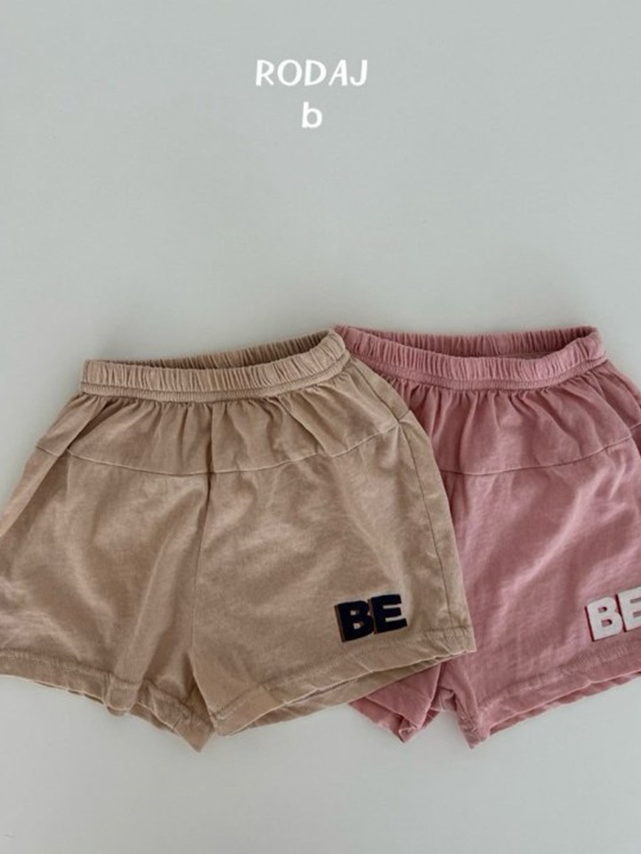 Bi Pants