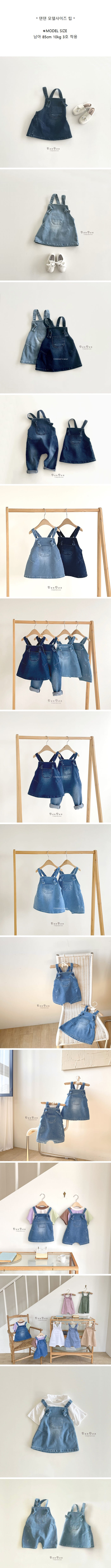 Denden - Korean Children Fashion - #childofig - Bon Bon Dungarees Denim Skirt - 2