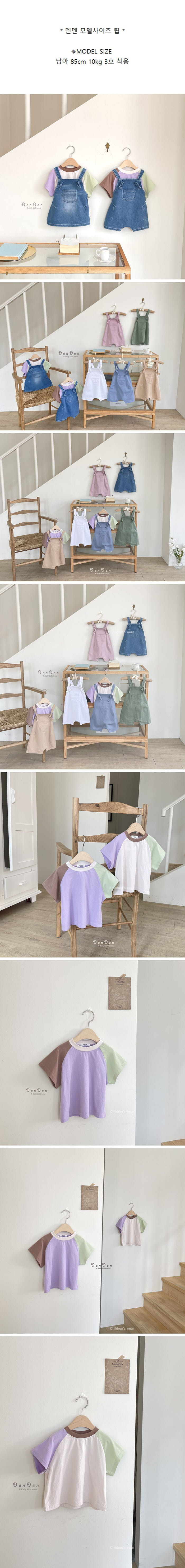 Denden - Korean Children Fashion - #discoveringself - Short Sleeve Color Raglan Tee - 2