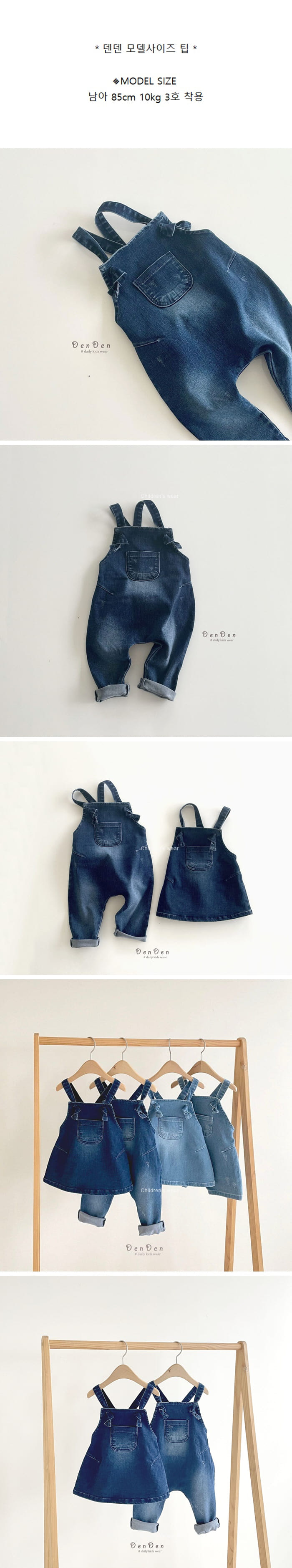 Denden - Korean Children Fashion - #kidsshorts - Bon Bon Denim Dungarees Pants - 2