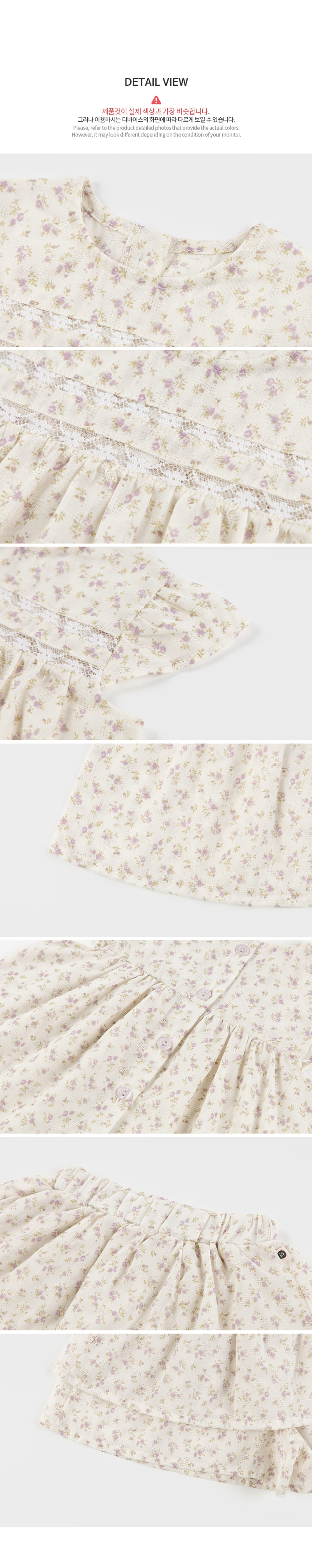 Kids Clara - Korean Baby Fashion - #babyboutique - Lidia Baby Blouse Top Bottom Set - 8