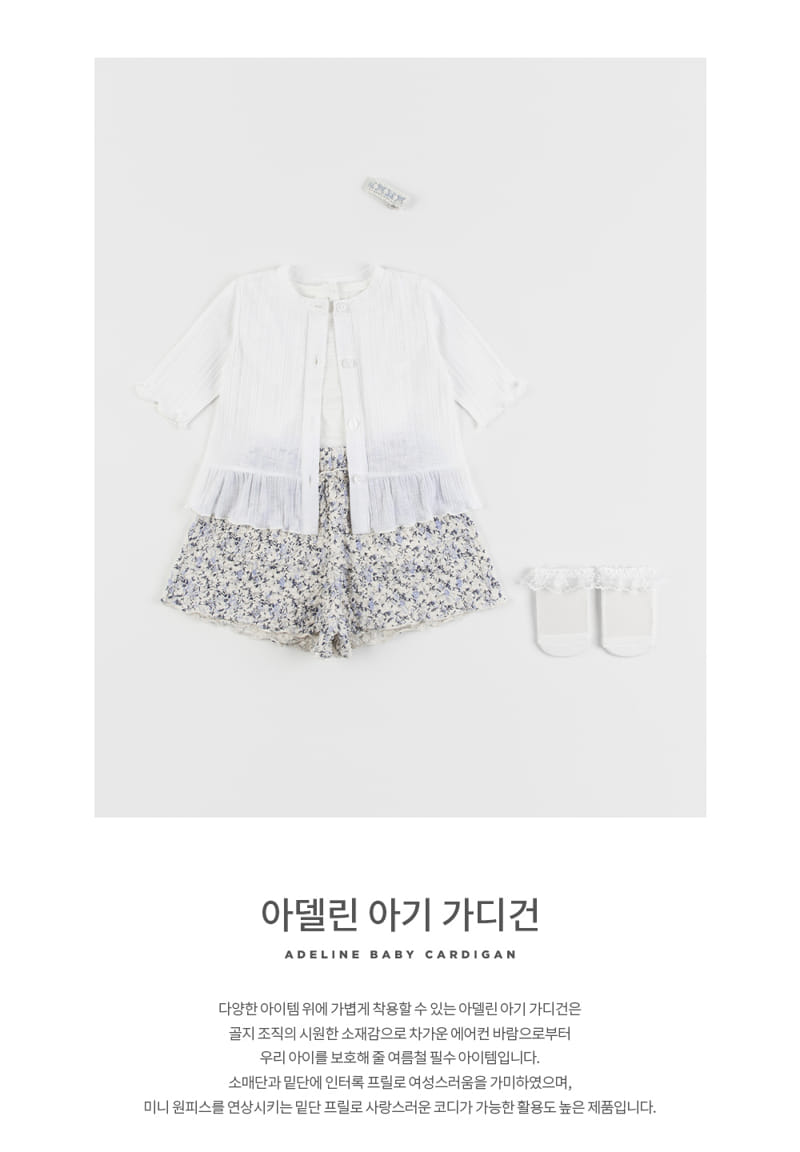 Kids Clara - Korean Baby Fashion - #babyboutique - Adeline Baby Cardigan