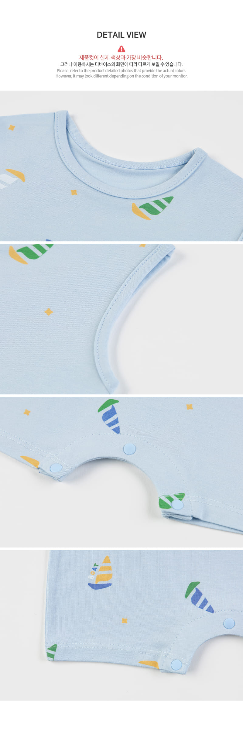 Kids Clara - Korean Baby Fashion - #babyboutique - Bendi Cooling Body Suit - 10