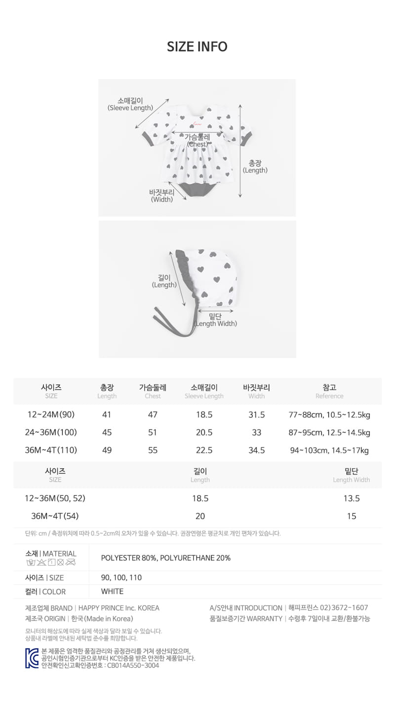 Kids Clara - Korean Baby Fashion - #babyboutiqueclothing - Lio Baby One-Piece Swim Wear Set - 9