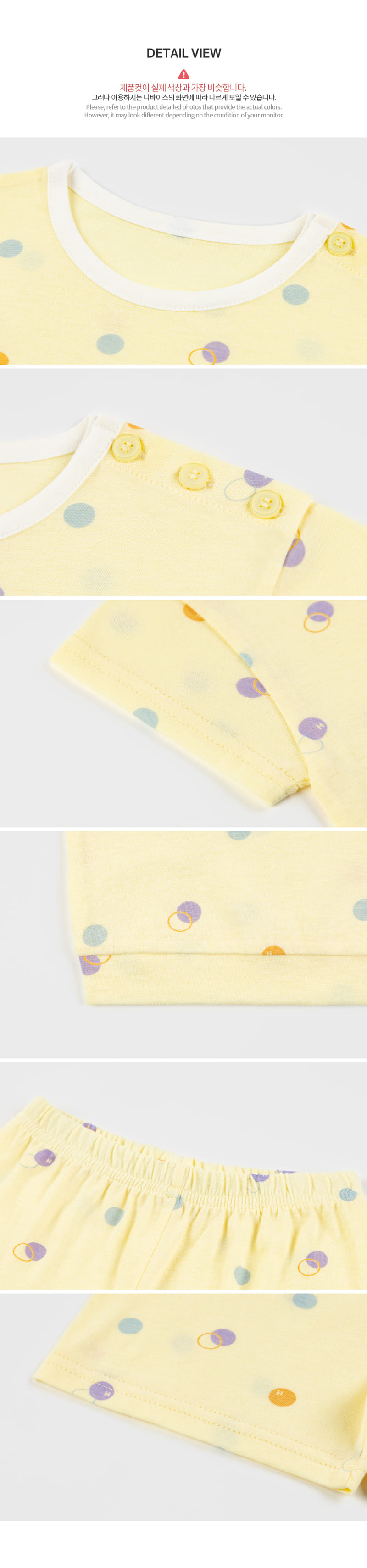 Kids Clara - Korean Baby Fashion - #babyclothing - Ozmeun Baby Top Bottom Set - 9