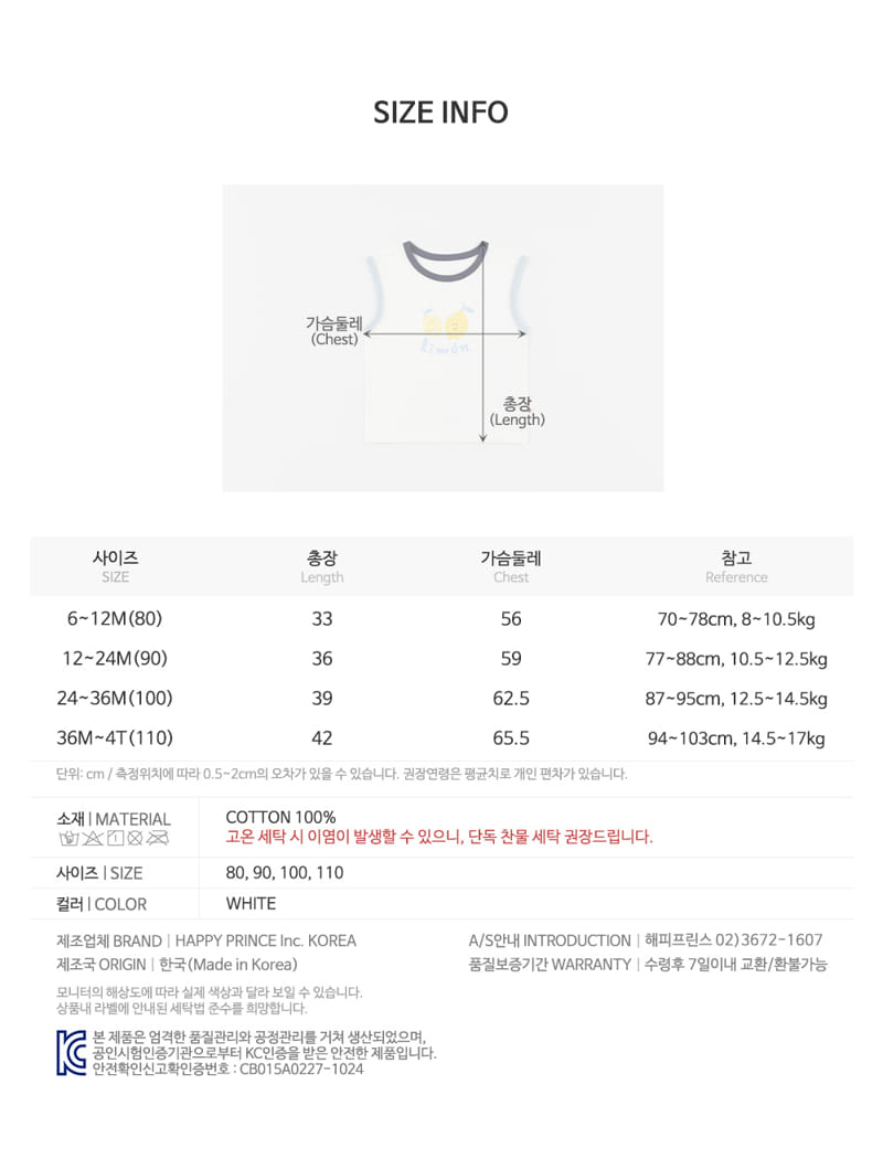 Kids Clara - Korean Baby Fashion - #babylifestyle - Finley Baby Sleeveless Tee - 9