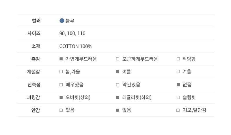 Kids Clara - Korean Baby Fashion - #babyoninstagram - Darly Chambray Denim Baby Top Bottom Set