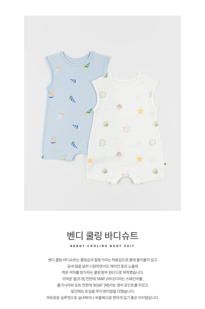 Kids Clara - Korean Baby Fashion - #babyoninstagram - Bendi Cooling Body Suit - 2