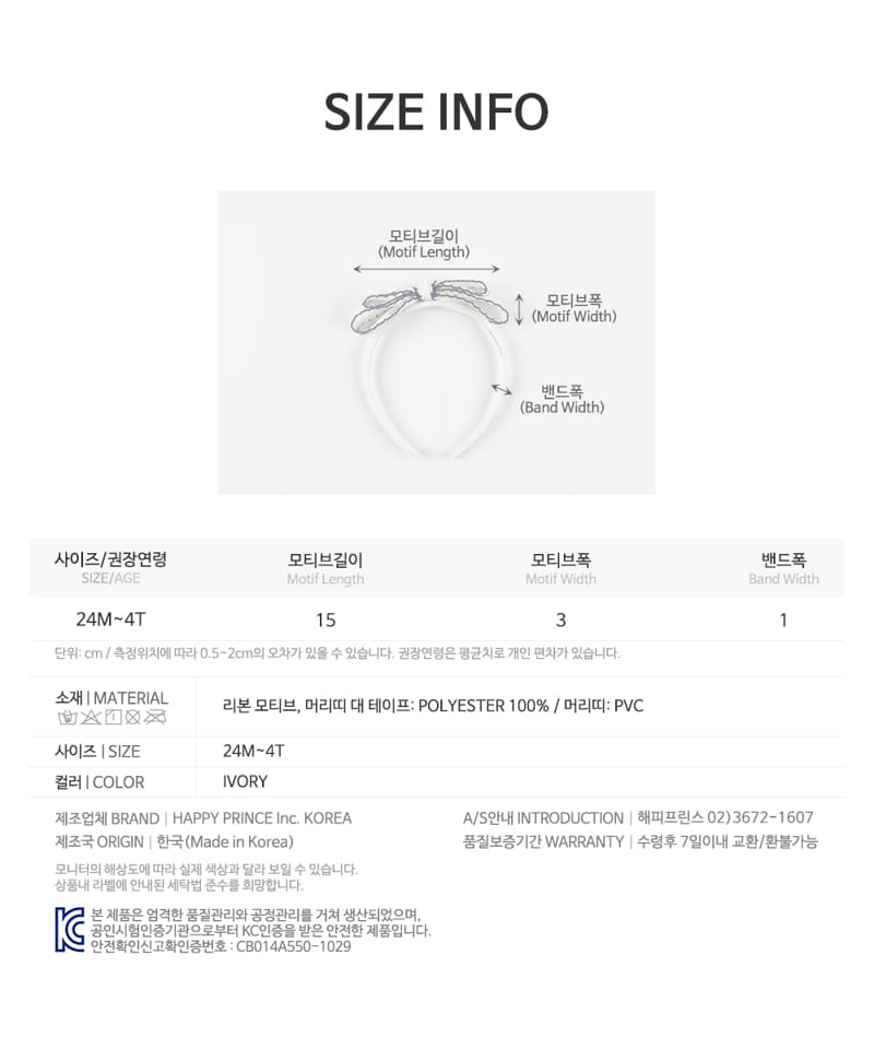 Kids Clara - Korean Baby Fashion - #babyoninstagram - Daphne Baby Hair Band (5ea 1set) - 7