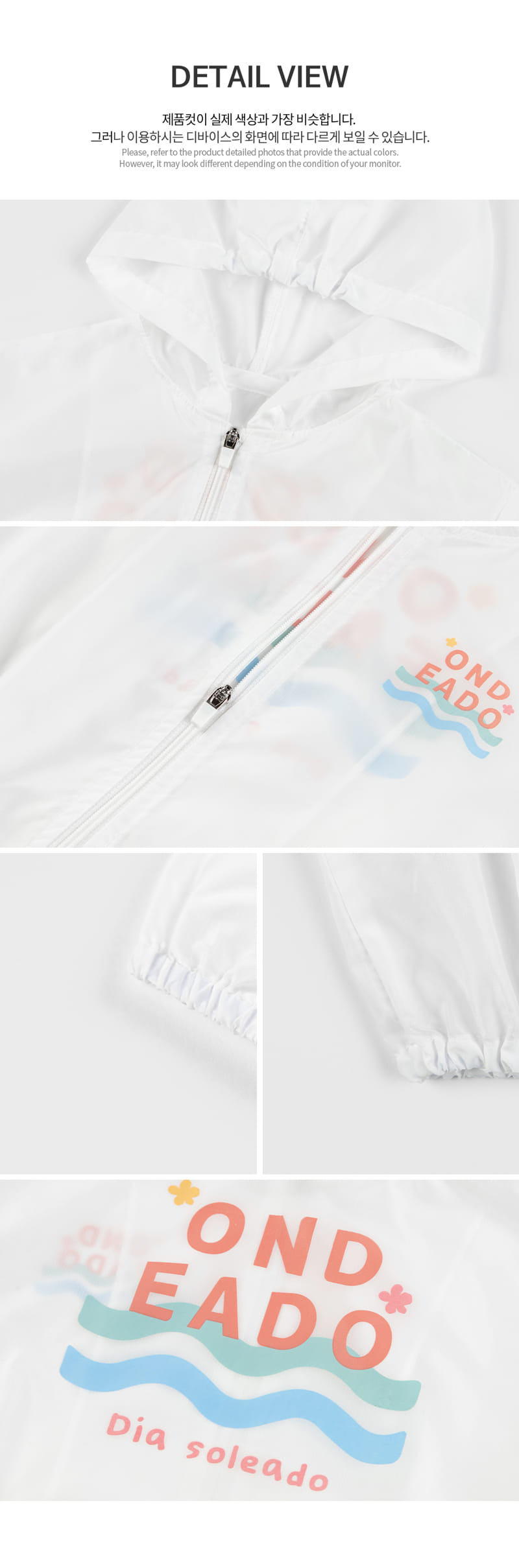 Kids Clara - Korean Baby Fashion - #babyootd - Rio Baby Windbreaker - 8