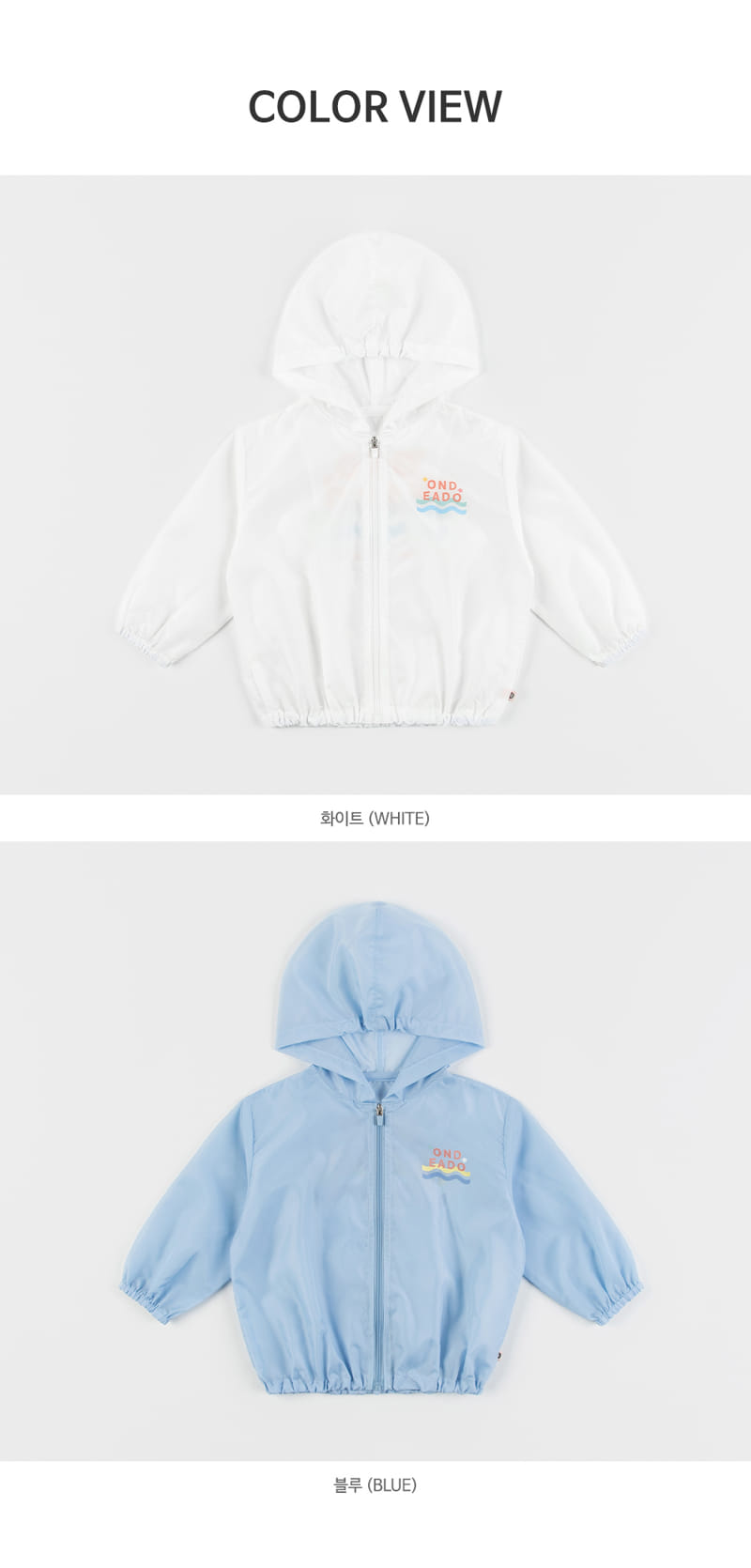 Kids Clara - Korean Baby Fashion - #babyoutfit - Rio Baby Windbreaker - 9