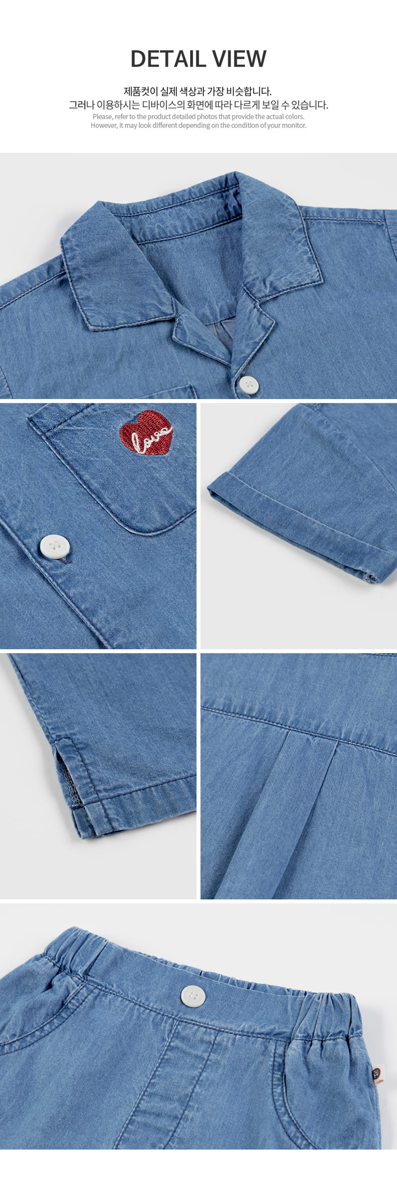 Kids Clara - Korean Baby Fashion - #onlinebabyboutique - Darly Chambray Denim Baby Top Bottom Set - 6