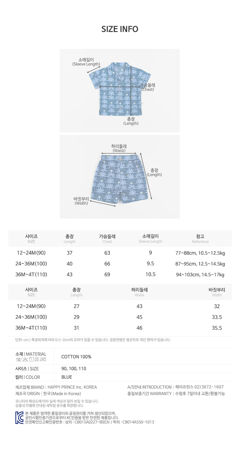 Kids Clara - Korean Baby Fashion - #smilingbaby - Spica Baby Top Bottom Set - 9