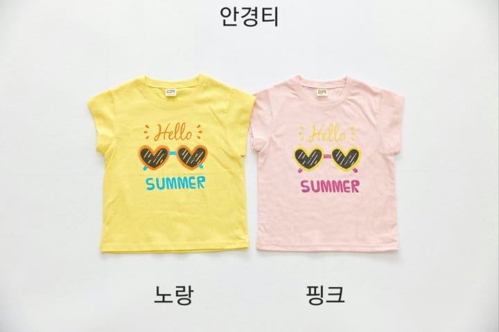 Orange Mom - Korean Children Fashion - #childofig - Glasses Tee - 9