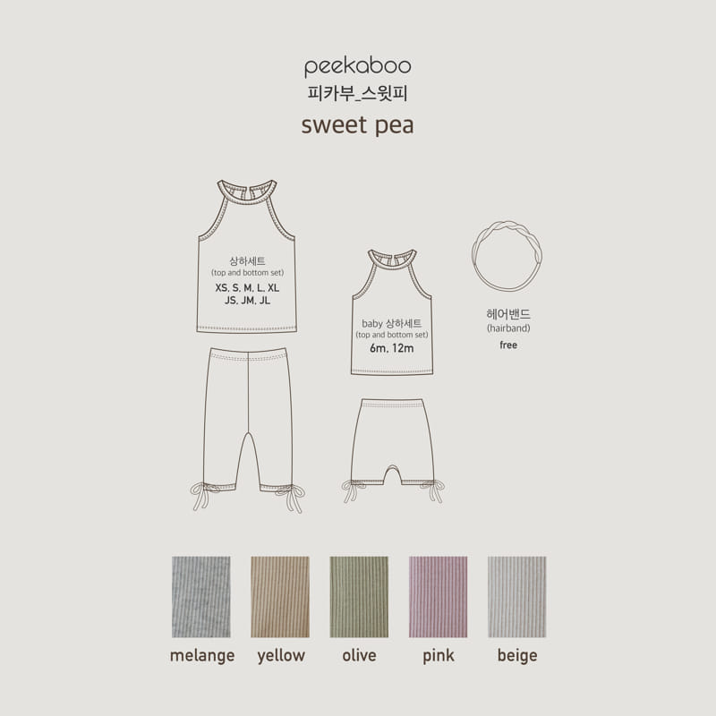 Peekaboo - Korean Baby Fashion - #babyootd - Sweet Fit Hair band - 9