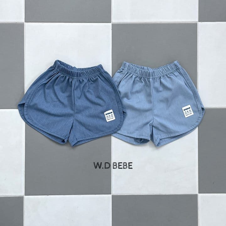 Woodie - Korean Children Fashion - #Kfashion4kids - Funny Denim Pants - 2