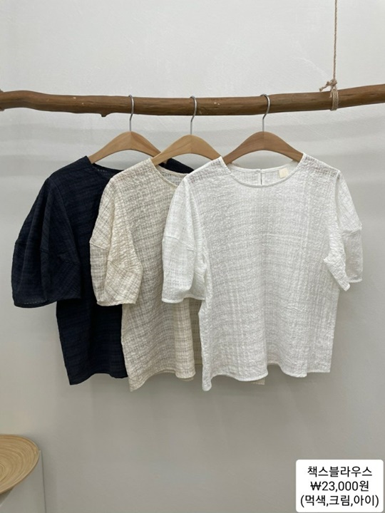 Check Blouse