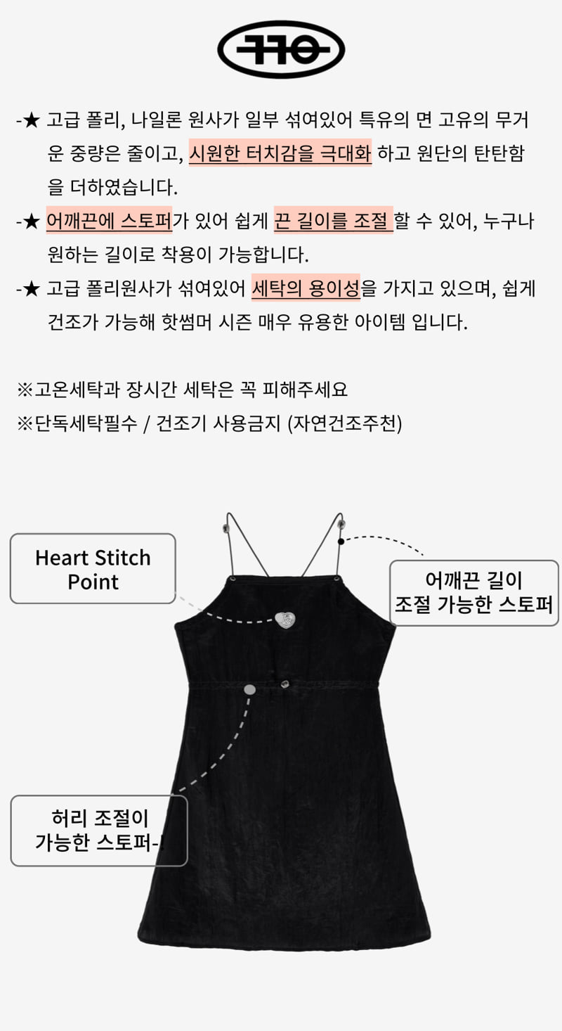 Kokoyarn - Korean Children Fashion - #childofig - Heart Vender One-piece - 2